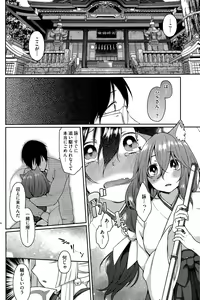 Page 164 of COMIC HOTMILK 2015-08 - preview thumbnail