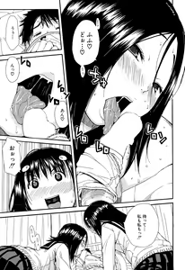 Page 169 of COMIC Mugen Tensei 2015-08 - preview thumbnail