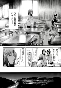 Page 298 of COMIC Mugen Tensei 2015-08 - preview thumbnail