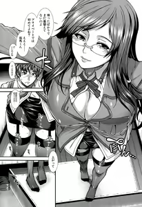 Page 327 of COMIC Mugen Tensei 2015-08 - preview thumbnail