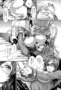 Page 332 of COMIC Mugen Tensei 2015-08 - preview thumbnail