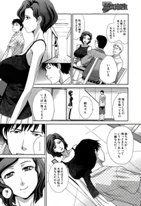 Page 370 of COMIC Mugen Tensei 2015-08 - preview thumbnail