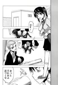 Page 474 of COMIC Mugen Tensei 2015-08 - preview thumbnail