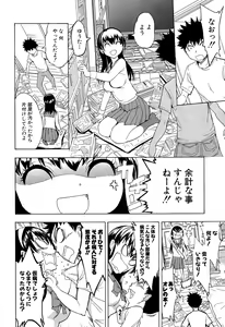 Page 554 of COMIC Mugen Tensei 2015-08 - preview thumbnail