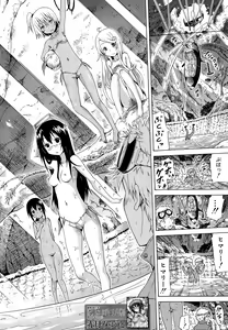 Page 8 of COMIC Mugen Tensei 2015-08 - preview thumbnail