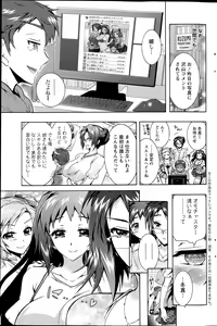 Page 137 of Action Pizazz DX 2015-08 - preview thumbnail