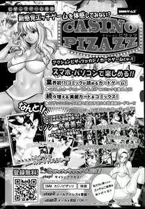 Page 44 of Action Pizazz DX 2015-08 - preview thumbnail