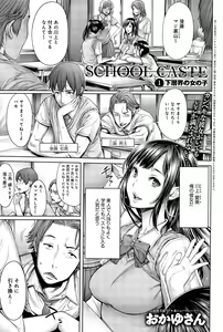 Page 113 of COMIC Anthurium 028 2015-08 - preview thumbnail