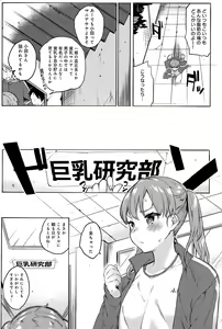 Page 193 of COMIC Anthurium 028 2015-08 - preview thumbnail