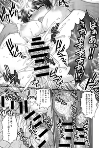 Page 315 of COMIC Anthurium 028 2015-08 - preview thumbnail