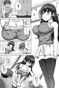 Page 319 of COMIC Anthurium 028 2015-08 - preview thumbnail