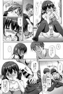 Page 324 of COMIC Anthurium 028 2015-08 - preview thumbnail