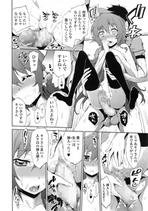 Page 40 of shimaituduri. Ch. 1-3 - preview thumbnail