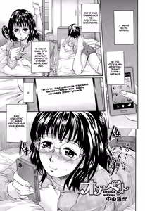 Otona Pet | Взрослая зверушка — hentai manga cover on Fhentai
