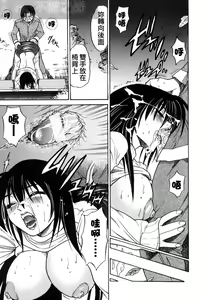 Page 78 of Michael Keikaku ~Kyou kara Boku wa Onnanoko~ 3 - preview thumbnail
