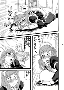 Page 20 of Paiman Diver - preview thumbnail