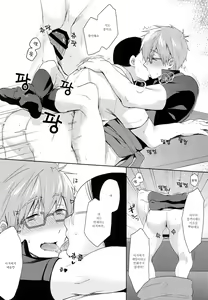 Page 30 of Hataraku Makoto-kun - preview thumbnail