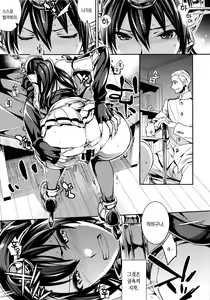 Page 4 of C9-13 Shimai Senkan | C9-13 자매 전함 - preview thumbnail