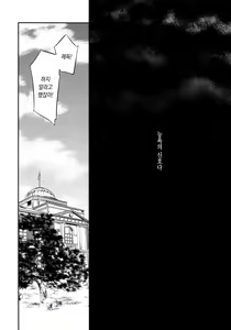 Page 5 of C9-13 Shimai Senkan | C9-13 자매 전함 - preview thumbnail