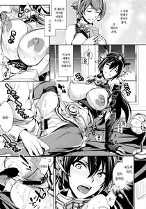 Page 8 of C9-13 Shimai Senkan | C9-13 자매 전함 - preview thumbnail