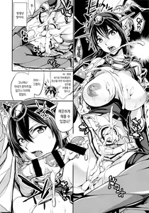 Page 9 of C9-13 Shimai Senkan | C9-13 자매 전함 - preview thumbnail