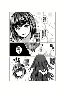 Page 16 of [Harumachi Tsurara (Shichoson) Ho-lily [Chinese] [补丁布丁汉化组] [Digital] - preview thumbnail