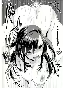 Page 22 of Ane Gimi - preview thumbnail
