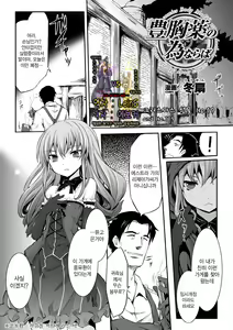 Houkyouyaku no Tame Naraba — hentai manga cover on Fhentai
