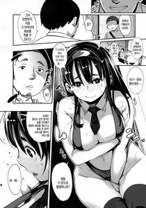 Page 6 of Girigiri Idol - preview thumbnail