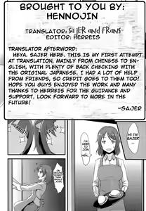 Page 31 of Amai Yume o Meshiagare | Enjoy the Sweet Dream! - The Secret Menu of Wagashiya Homura - preview thumbnail