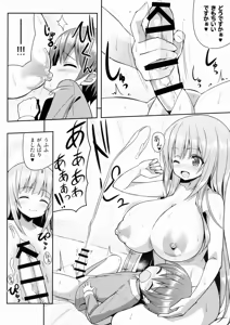 Page 17 of Onee-san no Heya ni Hitoban dake - preview thumbnail