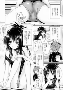 Page 10 of Closest Sister - preview thumbnail