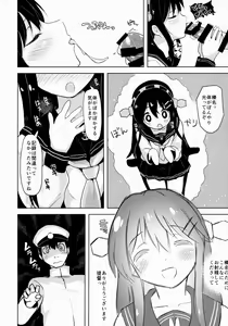 Page 7 of Loli Haruna ga Teitoku no Seieki de Moto ni Modoru Hon - preview thumbnail