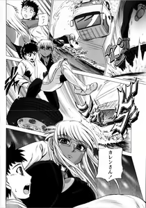 Page 128 of COMIC Masyo 2008-08 - preview thumbnail