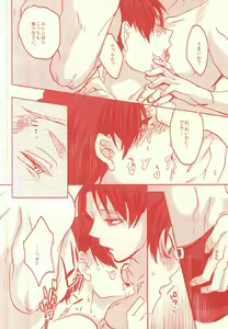 Page 15 of Hyper oppai panic - preview thumbnail