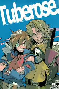 Tuberose. — hentai manga cover on Fhentai