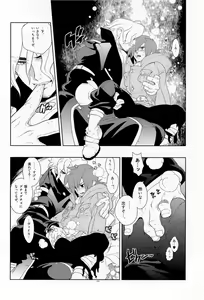 Page 22 of Tuberose. - preview thumbnail