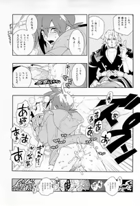Page 27 of Tuberose. - preview thumbnail