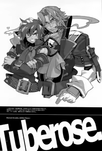Page 3 of Tuberose. - preview thumbnail