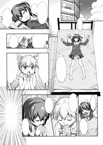 Page 3 of Immoral Batou! (decensored) - preview thumbnail