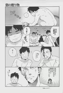 Page 19 of collect - preview thumbnail