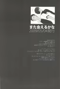 Page 28 of collect - preview thumbnail