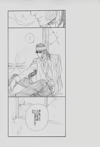 Page 51 of collect - preview thumbnail