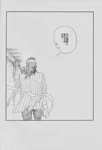 Page 56 of collect - preview thumbnail