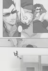 Page 76 of collect - preview thumbnail