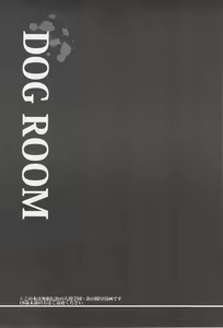 Page 3 of DOG ROOM - preview thumbnail