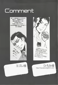 Page 103 of Zettai Koritsu Syounen - preview thumbnail