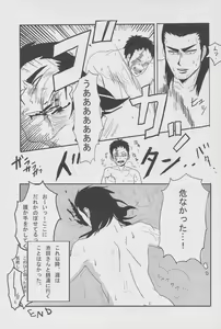 Page 56 of Zettai Koritsu Syounen - preview thumbnail