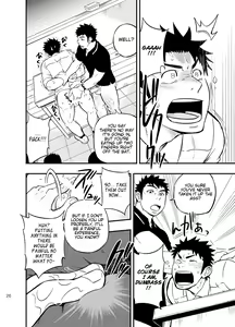 Page 25 of Moshimo Danshikou no Hoken Taiiku ga Jitsugi Ari Dattara 2 | If Boy's Health and PhysEd Taught Practical Skills 2 - preview thumbnail