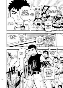Page 39 of Moshimo Danshikou no Hoken Taiiku ga Jitsugi Ari Dattara 2 | If Boy's Health and PhysEd Taught Practical Skills 2 - preview thumbnail